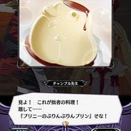 『魔界戦記ディスガイアRPG』はシリーズの魅力をどんな風に受け継いだの？ 「ディスガイア」らしいポイントに注目してチェック！【プレイレポ】