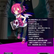 『魔界戦記ディスガイアRPG』はシリーズの魅力をどんな風に受け継いだの？ 「ディスガイア」らしいポイントに注目してチェック！【プレイレポ】