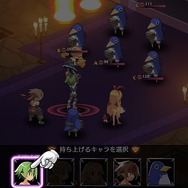 『魔界戦記ディスガイアRPG』はシリーズの魅力をどんな風に受け継いだの？ 「ディスガイア」らしいポイントに注目してチェック！【プレイレポ】