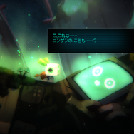 『void tRrLM(); //ボイド・テラリウム』「トリコ」のお世話に欠かせない“探索”の様子を初公開!世界は危険で満ちている…