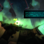 『void tRrLM(); //ボイド・テラリウム』「トリコ」のお世話に欠かせない“探索”の様子を初公開!世界は危険で満ちている…