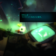 『void tRrLM(); //ボイド・テラリウム』「トリコ」のお世話に欠かせない“探索”の様子を初公開!世界は危険で満ちている…