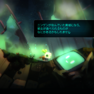 『void tRrLM(); //ボイド・テラリウム』「トリコ」のお世話に欠かせない“探索”の様子を初公開!世界は危険で満ちている…