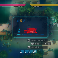 『void tRrLM(); //ボイド・テラリウム』「トリコ」のお世話に欠かせない“探索”の様子を初公開!世界は危険で満ちている…