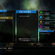 『void tRrLM(); //ボイド・テラリウム』「トリコ」のお世話に欠かせない“探索”の様子を初公開!世界は危険で満ちている…