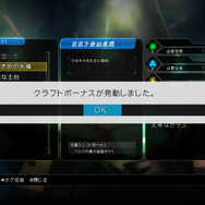 『void tRrLM(); //ボイド・テラリウム』「トリコ」のお世話に欠かせない“探索”の様子を初公開!世界は危険で満ちている…
