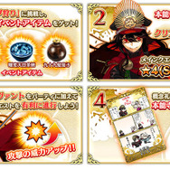 『FGO アーケード』織田信長＆沖田総司が実装！期間限定イベント「ぐだぐだ本能寺」10月31日より開催決定