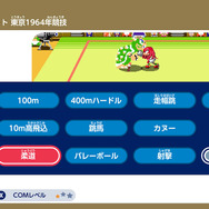 『マリオ＆ソニック AT 東京2020オリンピック』レビュー！ラグビー、マラソンなどおすすめ競技6種目も紹介