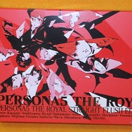 『ペルソナ５ ザ・ロイヤル』新楽曲を完全収録したサントラ、ネタバレありの設定資料集・・・魅力溢れる限定版を早速開封！
