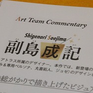 『ペルソナ５ ザ・ロイヤル』新楽曲を完全収録したサントラ、ネタバレありの設定資料集・・・魅力溢れる限定版を早速開封！