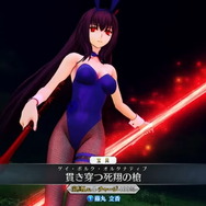 『FGO アーケード』スカサハ師匠がセクシーなバニー姿に！11月の新霊衣ラインナップ公開
