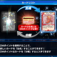 いつでもデュエルできる幸福がここにある！『デュエル・マスターズ プレイス』先行プレイレポ―シンプルな環境は初心者も始める大チャンス