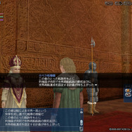 (C)2005-2007 KOEI Co., Ltd. All rights reserved.