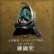 『仁王2』国内発売は2020年3月12日！追加DLCや各種特典が付属する「仁王2 Deluxe Edition(DL版限定)」も発売決定