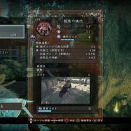 『仁王2』国内発売は2020年3月12日！追加DLCや各種特典が付属する「仁王2 Deluxe Edition(DL版限定)」も発売決定