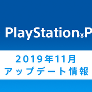 11月のPS Plus、フリープレイは『仁王』『Redout: Lightspeed Edition』!『フォートナイト』 記念パックなども