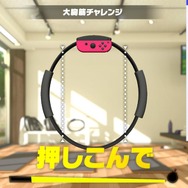 【吉田輝和の絵日記】フィットネス＋RPG『リングフィットアドベンチャー』筋トレで世界を救ってムキムキに！