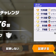 【吉田輝和の絵日記】フィットネス＋RPG『リングフィットアドベンチャー』筋トレで世界を救ってムキムキに！