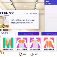 【吉田輝和の絵日記】フィットネス＋RPG『リングフィットアドベンチャー』筋トレで世界を救ってムキムキに！