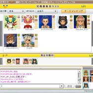 ポップアップデュエル オンライン