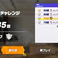 【吉田輝和の絵日記】フィットネス＋RPG『リングフィットアドベンチャー』筋トレで世界を救ってムキムキに！