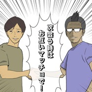 【吉田輝和の絵日記】フィットネス＋RPG『リングフィットアドベンチャー』筋トレで世界を救ってムキムキに！