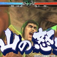 『北斗の拳 LEGENDS ReVIVE』南斗五車星の一人、「山のフドウ」が登場する“ランキングガチャ”開催中！