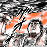 『北斗の拳 LEGENDS ReVIVE』南斗五車星の一人、「山のフドウ」が登場する“ランキングガチャ”開催中！