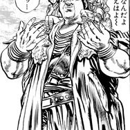 『北斗の拳 LEGENDS ReVIVE』南斗五車星の一人、「山のフドウ」が登場する“ランキングガチャ”開催中！