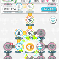 シリーズ最新作『ラブプラス EVERY』本日10月31日配信開始！“カノジョ”との新たな恋人生活が始まる