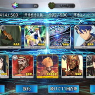 『FGO』アヴェンジャーコンプ中のマスターによる「セイバーウォーズ2ピックアップ」―復讐者との縁を信じて「スペース・イシュタル」入手に挑む！