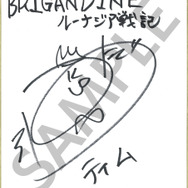 『ブリガンダイン ルーナジア戦記』豪華声優陣のサイン色紙が当たるTwitterキャンペーンを開始！店舗別特典&オリジナルMVも公開中