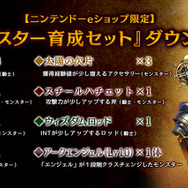 『ブリガンダイン ルーナジア戦記』豪華声優陣のサイン色紙が当たるTwitterキャンペーンを開始！店舗別特典&オリジナルMVも公開中