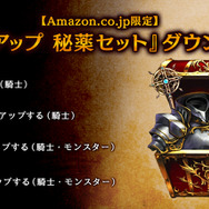 『ブリガンダイン ルーナジア戦記』豪華声優陣のサイン色紙が当たるTwitterキャンペーンを開始！店舗別特典&オリジナルMVも公開中
