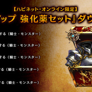 『ブリガンダイン ルーナジア戦記』豪華声優陣のサイン色紙が当たるTwitterキャンペーンを開始！店舗別特典&オリジナルMVも公開中