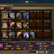 『ブリガンダイン ルーナジア戦記』豪華声優陣のサイン色紙が当たるTwitterキャンペーンを開始！店舗別特典&オリジナルMVも公開中