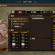 『ブリガンダイン ルーナジア戦記』豪華声優陣のサイン色紙が当たるTwitterキャンペーンを開始！店舗別特典&オリジナルMVも公開中