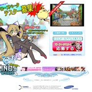 キノスワールド〜騎士集結〜