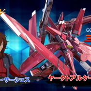『機動戦士ガンダム エクバ２』新機体「ナラティブ」＆「ヤークトアルケー」11月14日参戦！エクストラチャレンジには「イージス」が登場