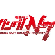 『機動戦士ガンダム エクバ２』新機体「ナラティブ」＆「ヤークトアルケー」11月14日参戦！エクストラチャレンジには「イージス」が登場