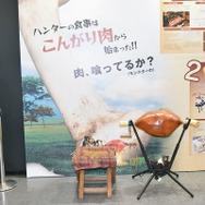 五感で楽しめる『モンスターハンター15周年展』内覧会をレポート！初解禁となった資料＆藤岡ディレクターの囲み取材の模様もお届け