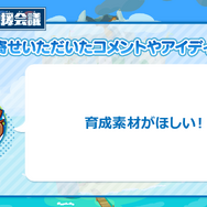 公式生放送「ぷよクエ応援会議2019」まとめ！「おジャ魔女どれみ」コラボや「ぷよクエカフェ2019」新メニューなど注目情報が盛り沢山