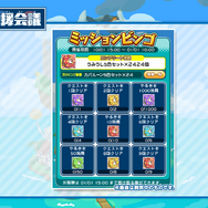 公式生放送「ぷよクエ応援会議2019」まとめ！「おジャ魔女どれみ」コラボや「ぷよクエカフェ2019」新メニューなど注目情報が盛り沢山