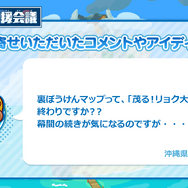 公式生放送「ぷよクエ応援会議2019」まとめ！「おジャ魔女どれみ」コラボや「ぷよクエカフェ2019」新メニューなど注目情報が盛り沢山