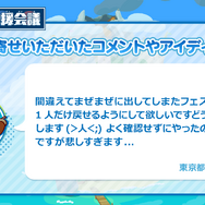公式生放送「ぷよクエ応援会議2019」まとめ！「おジャ魔女どれみ」コラボや「ぷよクエカフェ2019」新メニューなど注目情報が盛り沢山