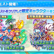 公式生放送「ぷよクエ応援会議2019」まとめ！「おジャ魔女どれみ」コラボや「ぷよクエカフェ2019」新メニューなど注目情報が盛り沢山