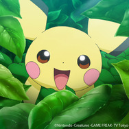 TVアニメ「ポケットモンスター」新キービジュアル＆第1話あらすじが公開！サトシとピカチュウが出会う少し前…シリーズ全ての“始まりの物語”が展開