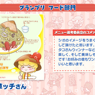 公式生放送「ぷよクエ応援会議2019」まとめ！「おジャ魔女どれみ」コラボや「ぷよクエカフェ2019」新メニューなど注目情報が盛り沢山