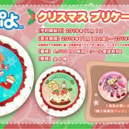 公式生放送「ぷよクエ応援会議2019」まとめ！「おジャ魔女どれみ」コラボや「ぷよクエカフェ2019」新メニューなど注目情報が盛り沢山