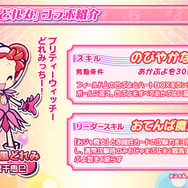 公式生放送「ぷよクエ応援会議2019」まとめ！「おジャ魔女どれみ」コラボや「ぷよクエカフェ2019」新メニューなど注目情報が盛り沢山